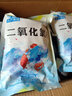 南华千牧 二氧化氯泡腾消毒片鱼用水产养殖鱼塘消毒改底净黑臭增氧片杀菌 水产养殖500g/袋 二氧化氯*20实发20 实拍图