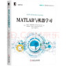 MATLAB与机器学习 实拍图