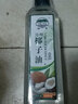 椰富 椰子油 1L天然冷榨特级食用油海南特产炒菜烘焙护肤护发生酮饮食 小开口，瓶装 1000mL*1瓶 实拍图