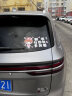 智骋汽车实习车贴新手上路车辆反光标志磁性贴粘贴式磁吸贴纸标示牌 实拍图