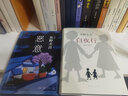 【正版】东野圭吾四大推理套装小说作品集系列单本套装可自选 假面游戏 恶意解忧杂货店白夜行嫌疑人X的献身祈念守护人无名之町等 >白夜行+恶意 套装两册【定价99.1】 实拍图