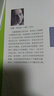 过去与未来之间 人文与社会译丛 实拍图