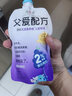简爱酸奶 父爱配方儿童酸奶果蔬酸奶泥 益生菌酸牛奶宝宝零食 0%原味*3+2%葡萄*3+4%草莓*3 实拍图