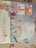 少女心de水彩画入门 实拍图
