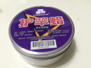 品钓蜂蜡护竿蜡护竿油软木保养油蜡疏水防污鱼竿保养蜡油竿柄通用 护竿蜂蜡200g装送棉布一片 实拍图