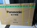 松下（Panasonic） LX560C系列4K超清全面屏六色优化安卓10家长模式教育电视机 75英寸 TH-75LX560C 晒单实拍图