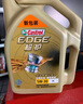 嘉实多（Castrol）【包安装】汽车小保养套餐 机油+机油滤清器+含工时 极护致悦版全合成 5W-40 SP 4L 实拍图