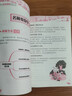 小学生语文阅读理解学练大全. 6年级 针对小学阶段常见的六大类文章，名师教你学一学+真题帮你练一练 实拍图