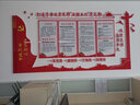 木蔻党建史文化墙定制支部公开栏楼梯走廊3D立体亚克力背景墙装饰 主推工艺（按客服报价下单） 实拍图