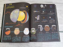 图说星球：探索宇宙和星球起源的奥秘  实拍图