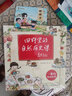 斗罗大陆3 龙王传说漫画版24（新版） 实拍图