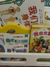 宝宝自我保护意识培养绘本 全6册 0-3-6岁儿童故事书绘本幼儿园彩图带拼音幼儿性安全教育启蒙绘本 实拍图