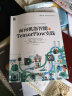 面向机器智能的TensorFlow实践 实拍图