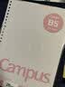 国誉(KOKUYO)B5彩色活页纸Campus活页本替芯笔记本子活页纸内页  5mm方格 30张绿色1本 WCN-CLL1314G 实拍图