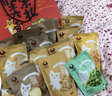 寻味喵年货坚果礼盒干果零食大礼包春节过年送礼送长辈走亲戚礼品批发 【发2箱】吉祥大礼包共28袋3100g 实拍图