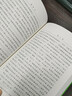 爱弥儿：论教育（套装上下卷）/汉译世界学术名著丛书 实拍图
