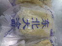 林中山冷面东北特产朝鲜延吉大冷面散装真空袋装小麦 大冷面50斤【冷冻保存】 实拍图