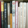 一生的读书计划 实拍图