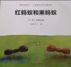 奇妙的数学（套装全8册）：路程问题、盈亏问题、浓度问题、本息问题等(中国环境标志产品 绿色印刷)   实拍图