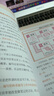 定价与经营3本套：定价即经营+定价制胜：大师的定价经验与实践之路+定价战略与战术  识干家企业管理C/市场营销销售广告书籍团购送朋友礼物 实拍图