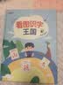 会说话的看图识字大王点读发声书 宝宝婴幼儿童学前早教启蒙有声绘本故事书汉字拼音识字卡片读物3-6岁 实拍图