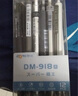 東米巨能写dm930学霸按动中性笔笔ins日系高颜值0.5mm大容量st笔头替换学生考试文具 【黑武士+白月光】-12支装 0.5mm 实拍图