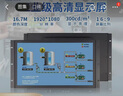 ZHIXIANDA 标准机柜显示屏19英寸显示器1080P机柜上架式嵌入式网络电柜消防监控监视器触摸 18.5英寸(1920*1080) 非触摸 实拍图