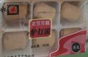 年糕杨 北京特产年糕方便食品 糕点点心 驴打滚180g 实拍图