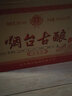 烟台古酿 私藏原浆浓香型白酒 52度 500mL 6瓶 整箱 实拍图