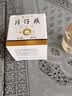片仔癀珍珠系列美白珍珠膏祛斑淡印淡斑皱纹紧致保湿面霜 珍珠膏20g*2瓶（祛痘保湿抗皱紧致舒缓） 实拍图