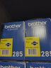 兄弟（brother）原装9020/9140cdn/9340CDW/3150CDN/3170cdw打印机粉盒墨盒粉仓墨粉盒 TN-285Y黄色粉盒 实拍图