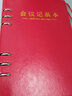 朗捷（longe） 会议记录本活页式开会本子皮面记录本工作日志本可拆卸笔记本子文具可定制logo a5红色（单本） 实拍图
