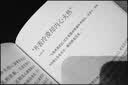 读库1802 实拍图