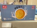 嘉士利饼干零食营养早餐饼干牛奶味836g/整箱 独立小包装休闲食品 实拍图