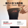 李宁（LI-NING）护肘运动健身护臂羽毛球篮球胳膊网球肘护具肘关节护套男女护手肘 实拍图