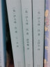 伊夫林·沃作品系列：故园风雨后+一抷尘土+独家新闻（套装共3册） 实拍图