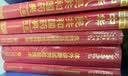 中检院   中国食品药品检验检测技术系列丛书：体外诊断试剂检验技术 实拍图