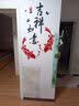 吉朵芸 中式亚克力3d立体墙贴画客厅玄关墙壁装饰贴纸卧室装饰品鱼壁画 无框 大 实拍图