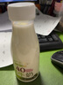 每日鲜语原生优护A2β-酪蛋白鲜牛奶250ml*3瓶鲜奶定期购 实拍图