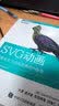 SVG动画 用复杂交互动画改善用户体验(博文视点出品) 实拍图