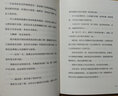 厨房 布面精装 吉本芭娜娜全新序言 奈良美智推荐 上海译文出版社 图书 实拍图