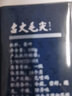 潇湘（XIAOXIANG TEA） 潇湘牌古丈毛尖2024年一级新茶高山云雾湖南特产100g罐装 实拍图