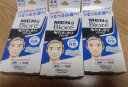 碧柔 日本原装 花王碧柔日本本土版男女生毛孔清洁黑鼻贴 去黑头 男士白色款30片 实拍图