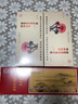 通惠【今年1月生产】通惠牌 神州胜赛破壁灵芝孢子粉胶囊 1盒 实拍图