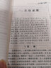 全套12本现代老中医名著重刊丛书 施今墨临床经验集对药医案朱小南妇科岳美中医案中医临证 实拍图