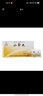 [九芝堂]小金丸 0.6g*4瓶 10盒装 实拍图