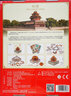 乐立方 3D立体拼图模型玩具 中国建筑系列 五星难度紫禁城角楼 实拍图