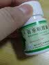 扬子江 百乐眠胶囊 0.27g*24粒 滋阴清热养心安神阴虚火旺型失眠症多梦易醒 1盒 实拍图
