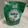 斧头牌（AXE）洗衣液（袋装）2.08kg 多效除菌 新老包装随机发货 实拍图