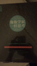 “数学家”系列（数学的故事+数学天方夜谭+神奇的数字零+像数学家一样思考）套装 实拍图